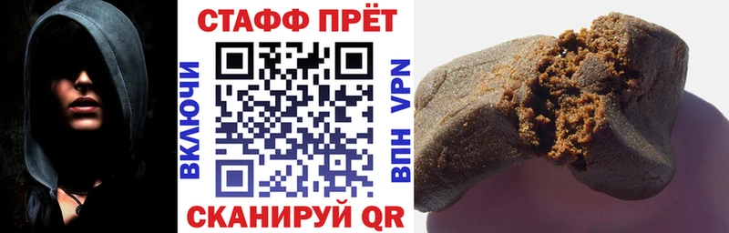 Где купить наркотики Вихоревка Марихуана Меф ГАШ