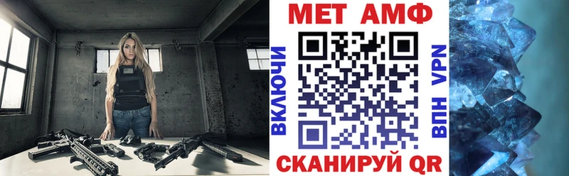 Амфетамин VHQ  Вихоревка 