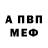 АМФЕТАМИН 98% Fairy Story
