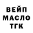 Ecstasy круглые Mergen Go