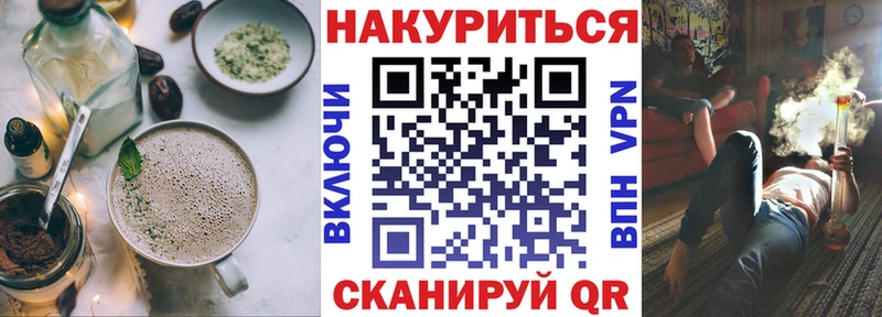 ОМГ ОМГ ONION  Вихоревка  Cannafood конопля 