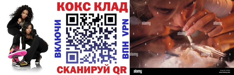 Кокаин Боливия  Вихоревка 