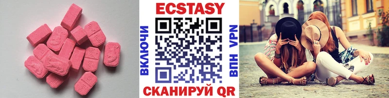 MEGA ONION  Вихоревка  ЭКСТАЗИ Punisher 