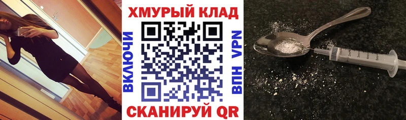 ГЕРОИН Афган  купить   Вихоревка 