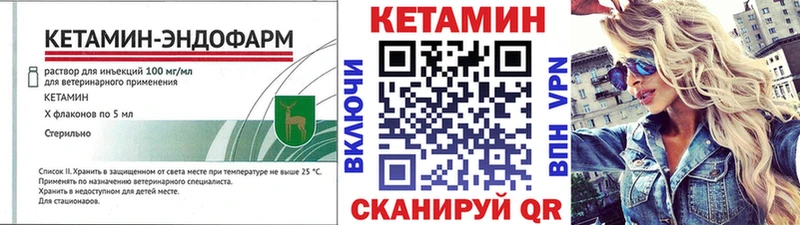 darknet официальный сайт  omg зеркало  Вихоревка  КЕТАМИН ketamine 
