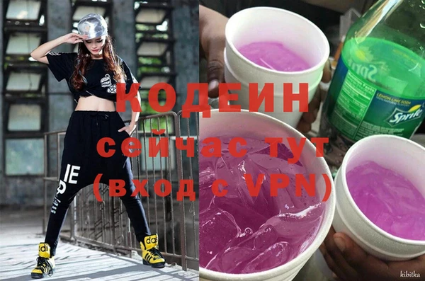 альфа пвп VHQ Россошь