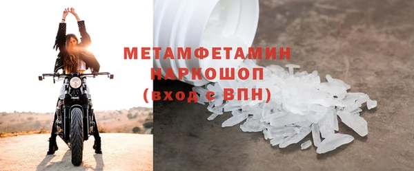 герыч Рославль