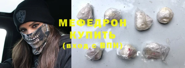 альфа пвп VHQ Россошь
