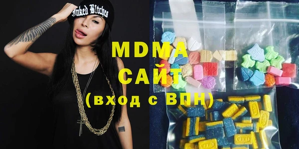 MDMA Алзамай