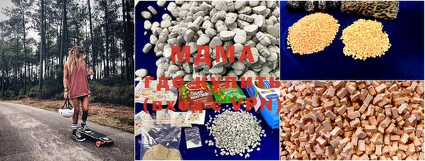 MDMA Алзамай