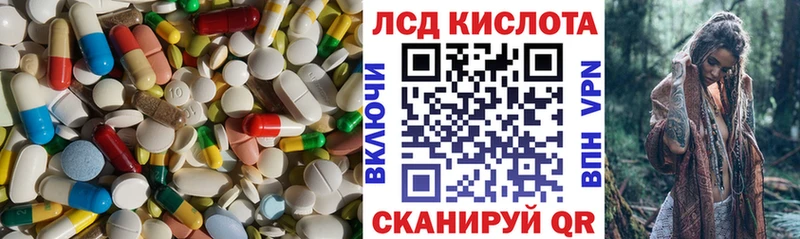 LSD-25 экстази кислота  купить наркотики сайты  Вихоревка 