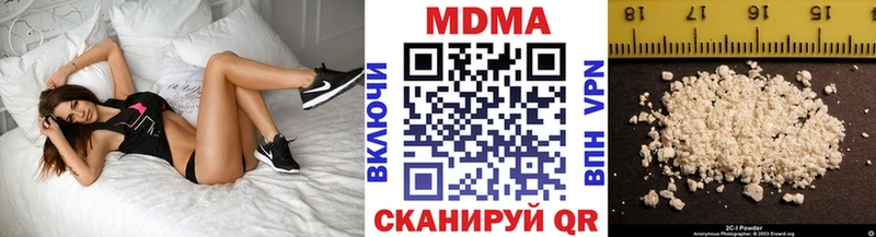 МДМА кристаллы  Вихоревка 