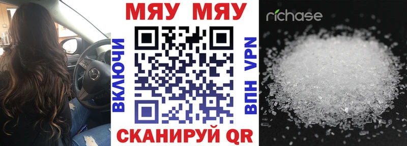 ОМГ ОМГ tor Вихоревка Меф mephedrone