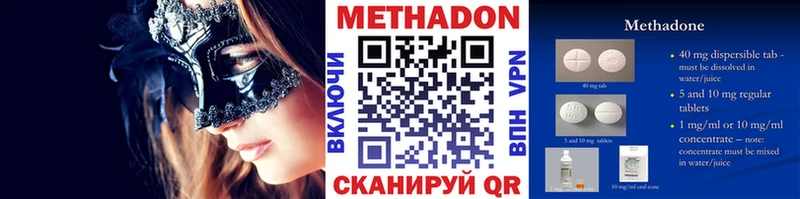 МЕГА как войти Вихоревка Метадон белоснежный