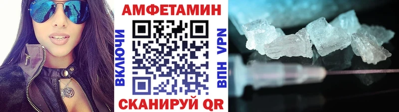 купить наркотик  Вихоревка  Метамфетамин пудра 
