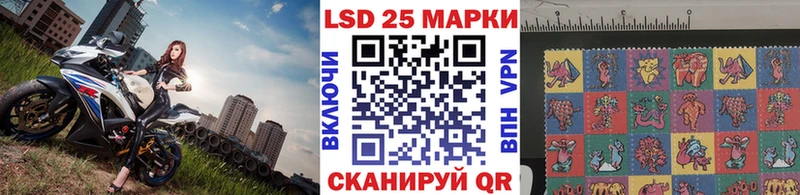Марки NBOMe 1,8мг Вихоревка