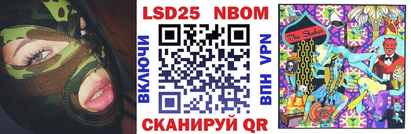 Марки NBOMe 1,5мг  Вихоревка 