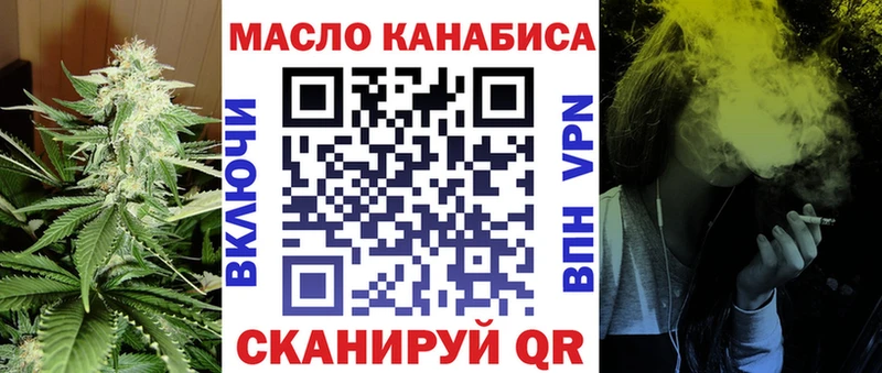 ТГК вейп  где продают наркотики  Вихоревка 